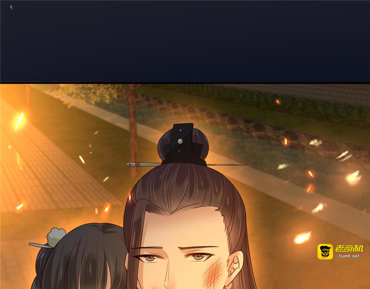 第278话 踏平你西冥！ 第 31 页