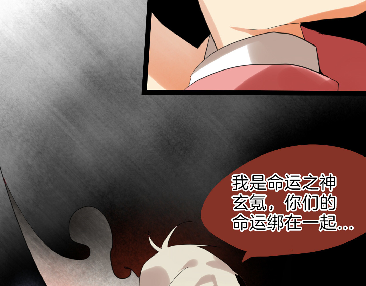 第75话 变美的代价 第 144 页