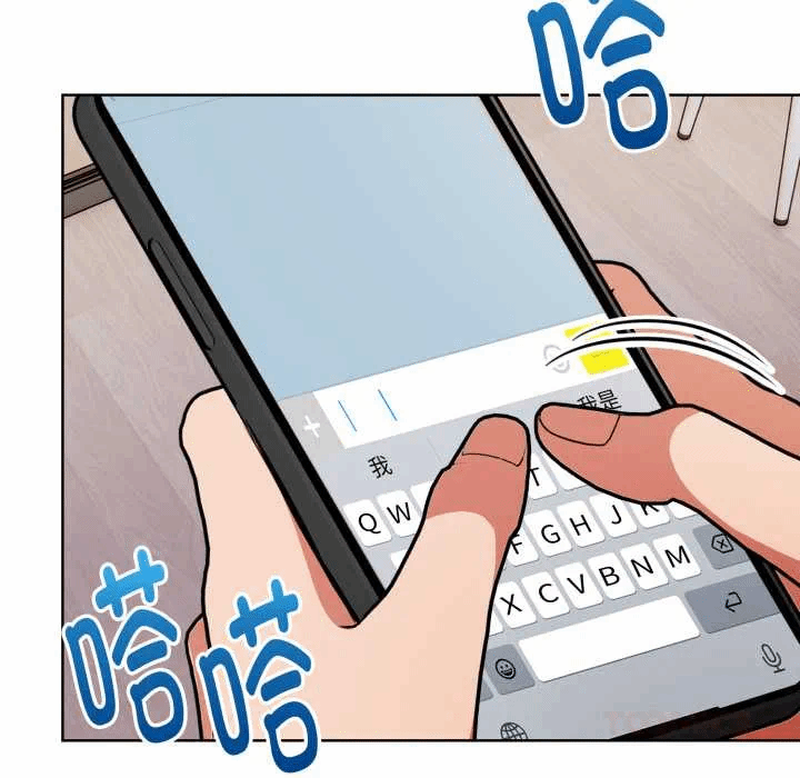 第23话 第 99 页