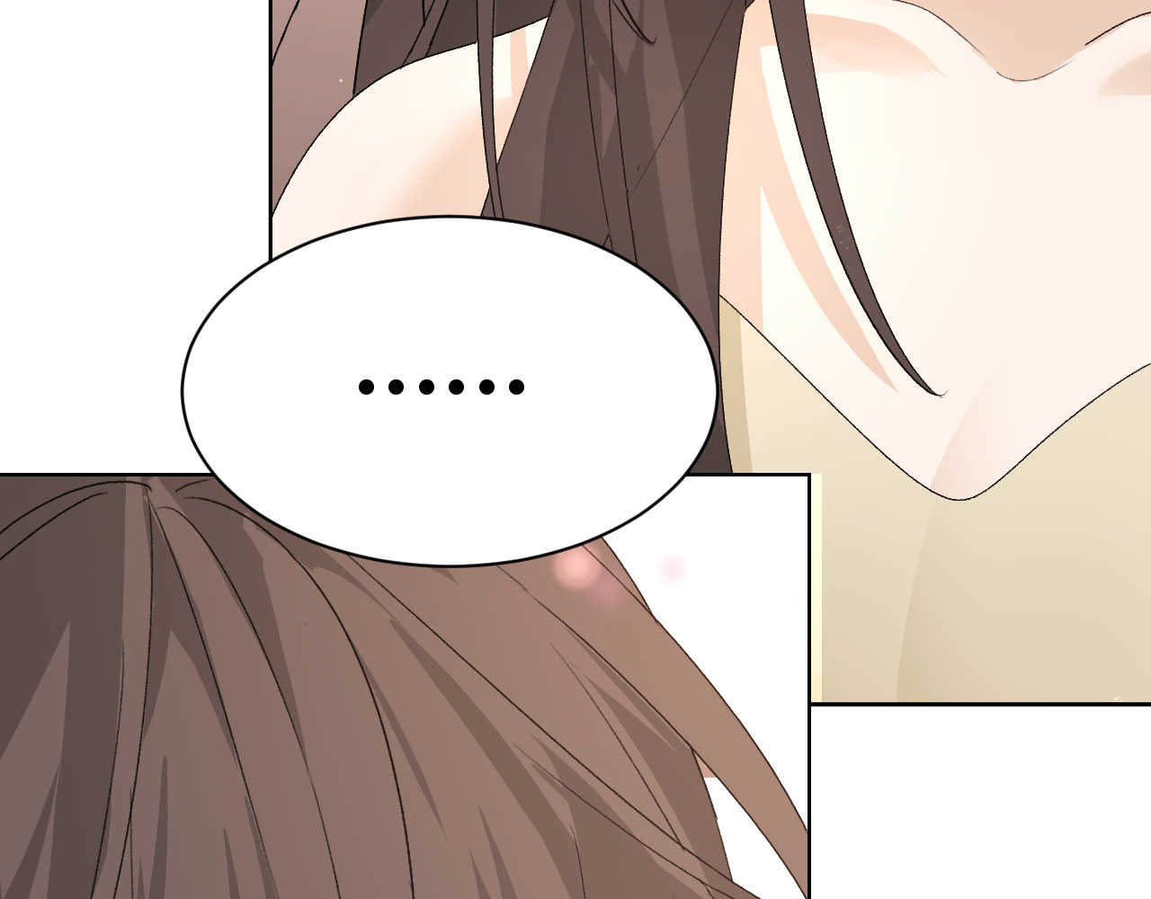 真心话？还是大冒险？ 第 264 页