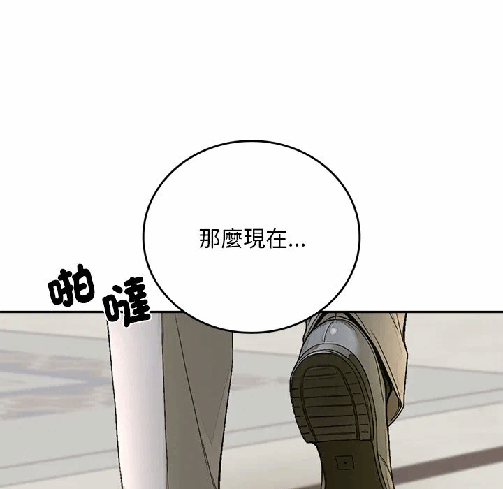 第14话 第 114 页