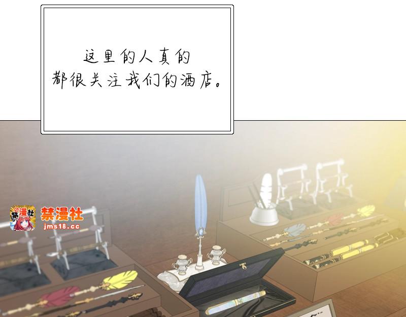 第98话 想说的话 第 87 页