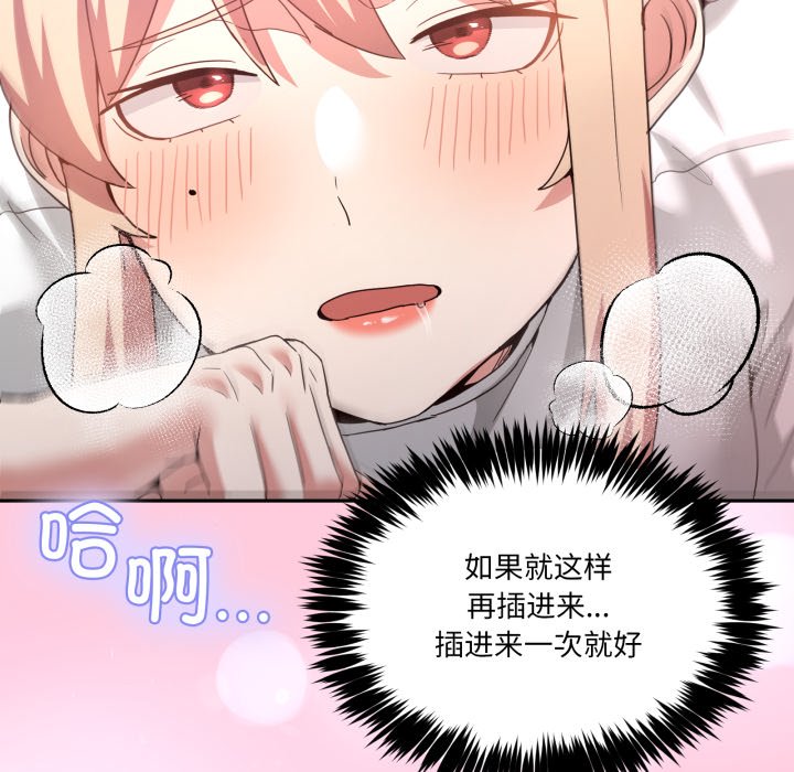 第21话 第 126 页