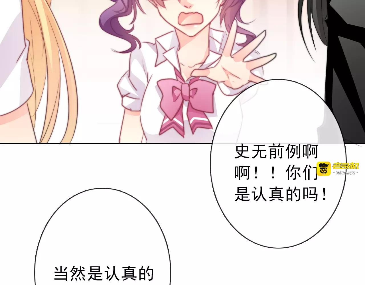 第119话 提前退场 第 51 页