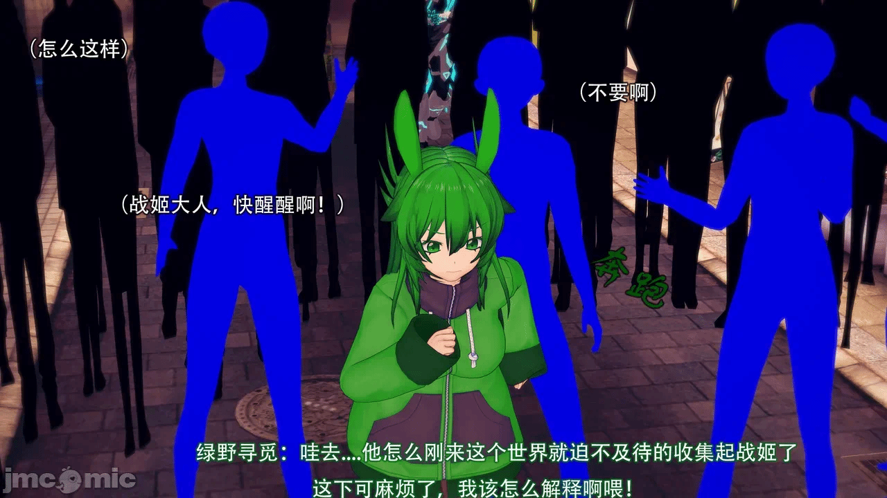 第一话 第 272 页