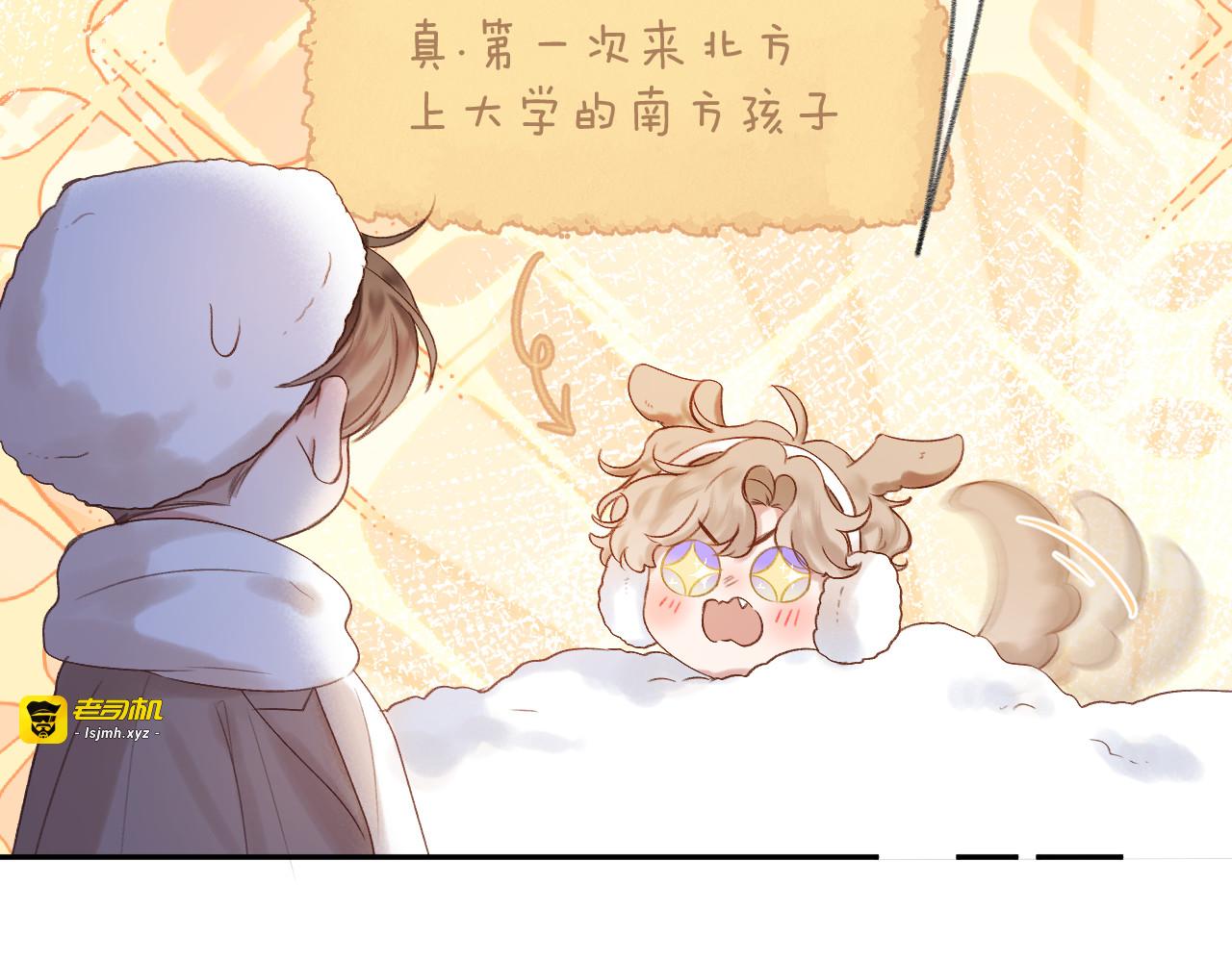 第79话 决心 第 53 页