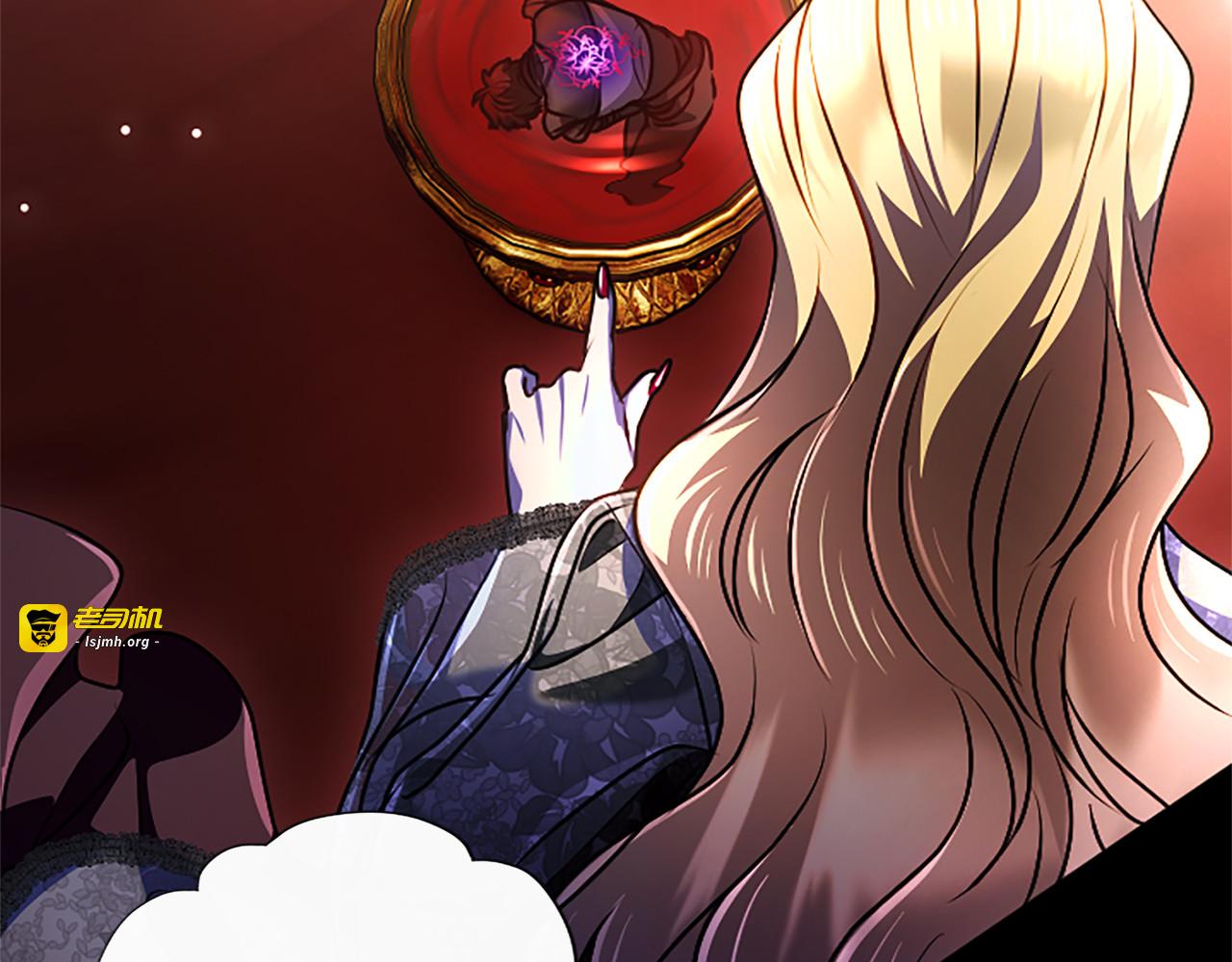 第71话 阿莉娅的愤怒 第 193 页