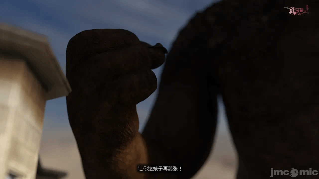 第一话 第 212 页