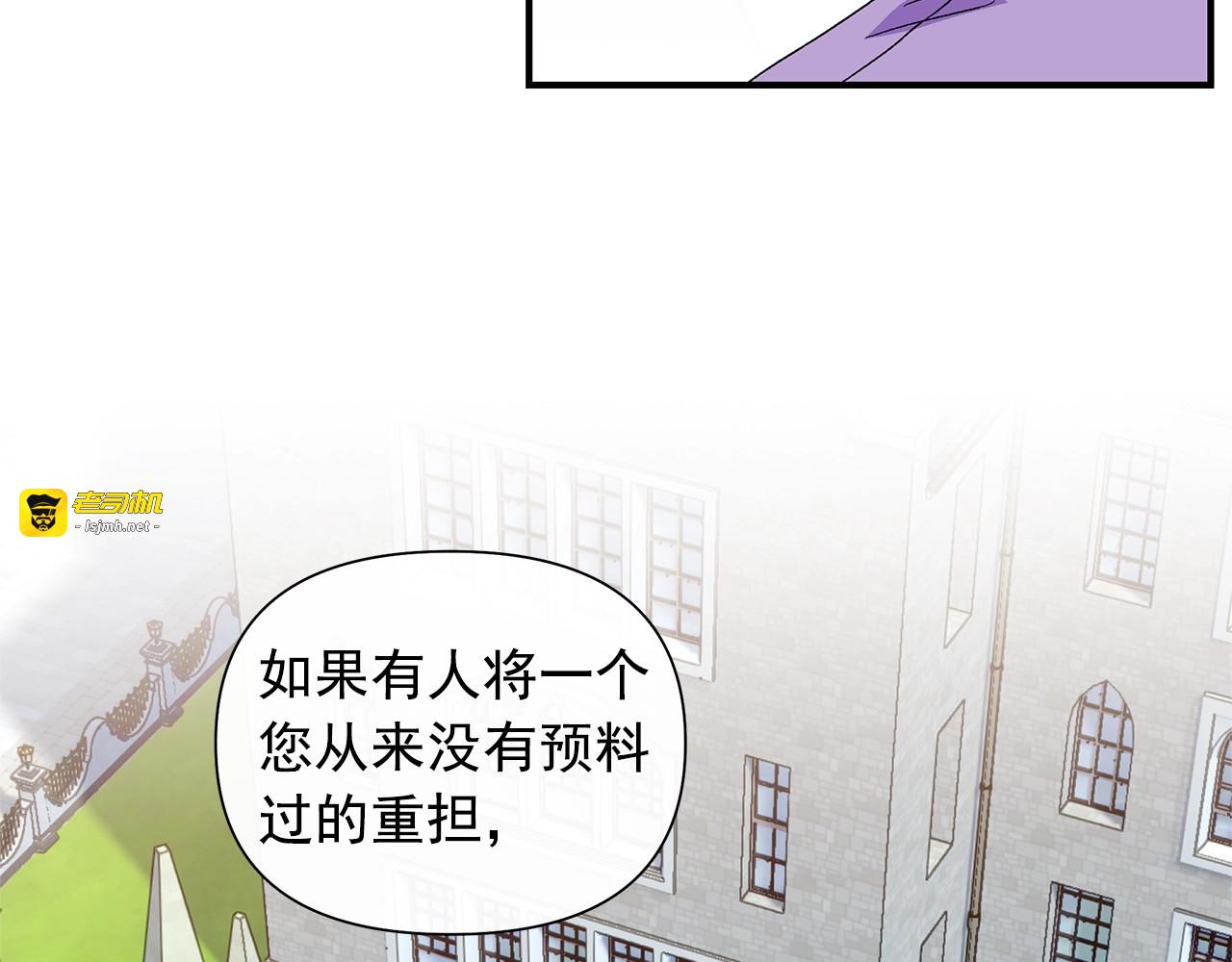 第102话 和我妹妹约会？! 第 53 页