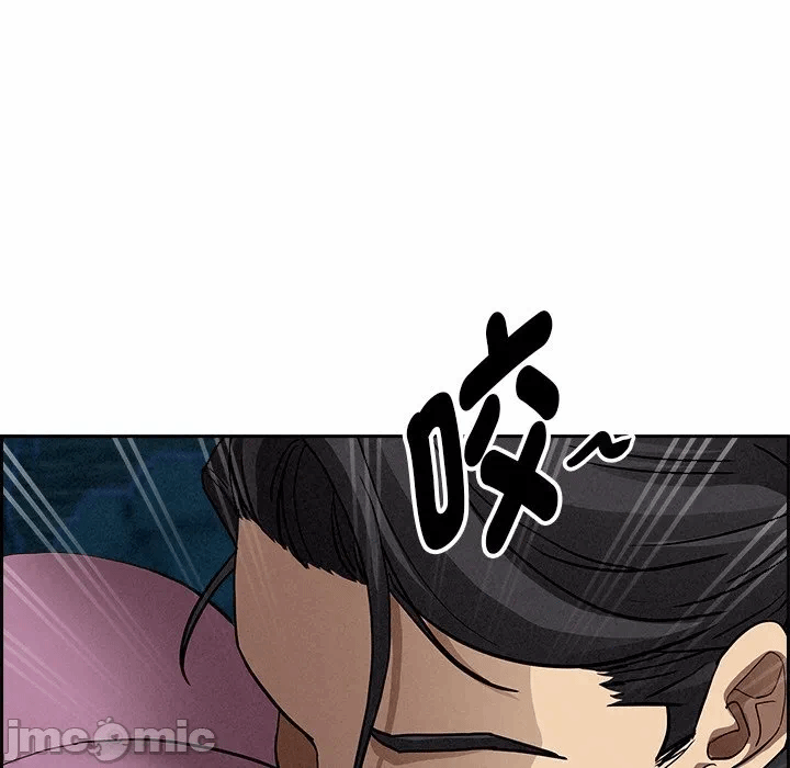 第12话 第 40 页