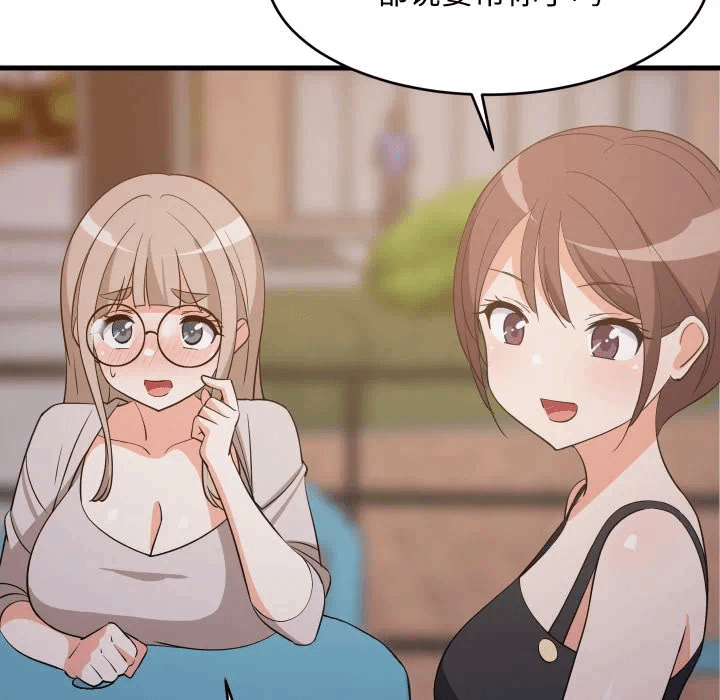 第55话 第 7 页