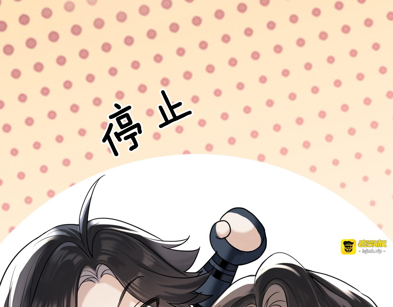 第八话：山雨欲来 第 45 页