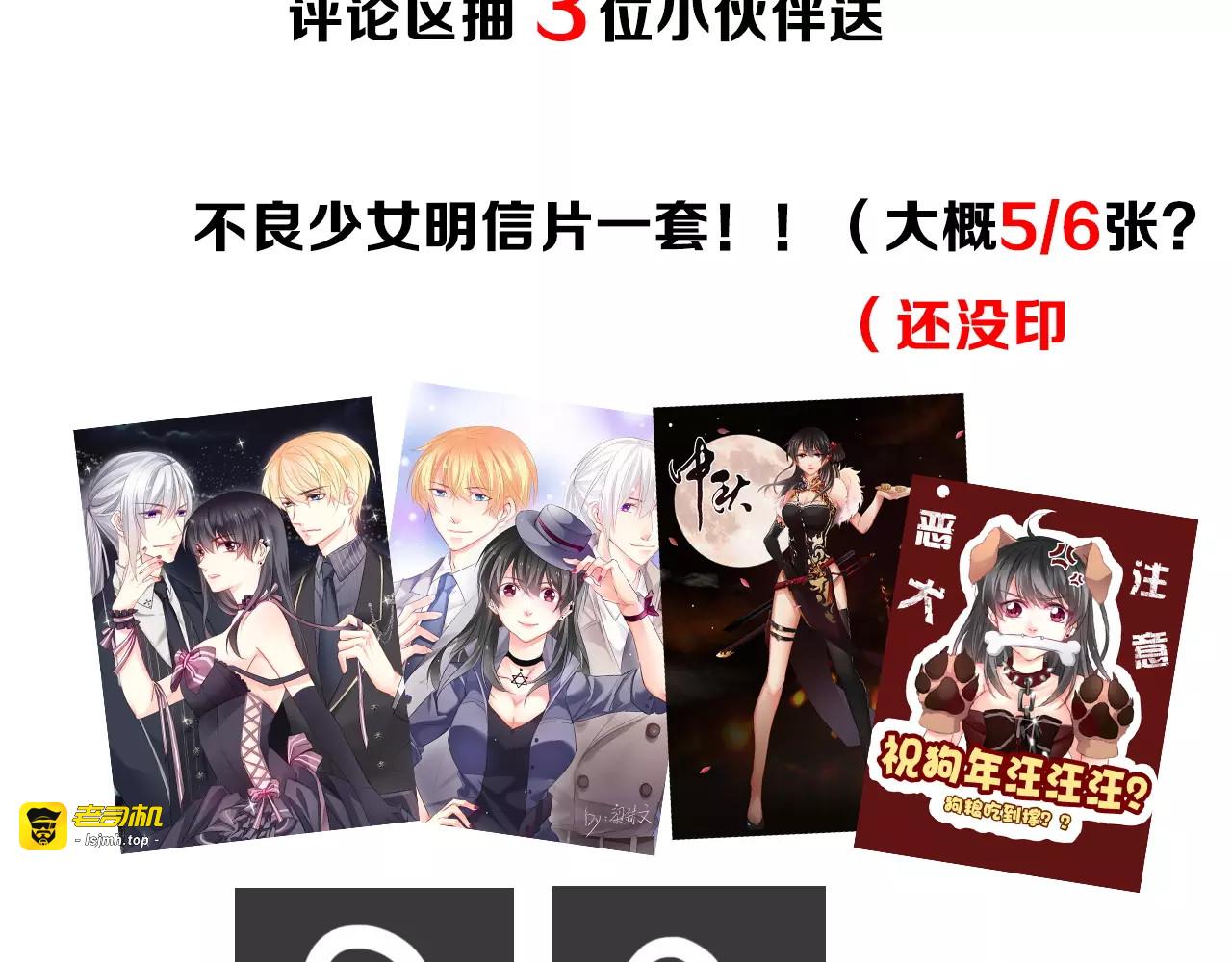 第101话 我回来了！ 第 79 页