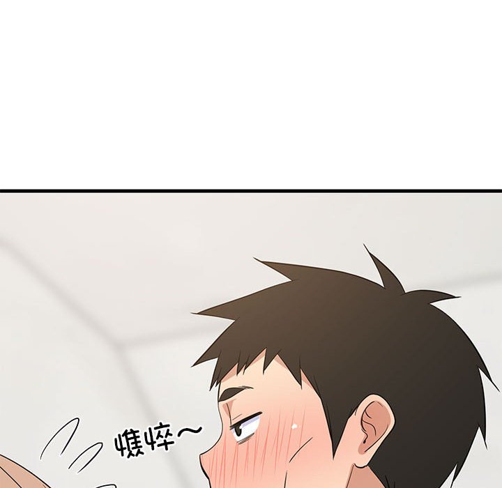 第33话 第 160 页