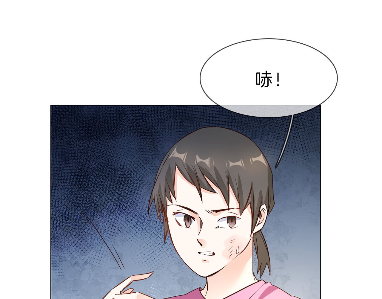 第68话 归来 第 38 页