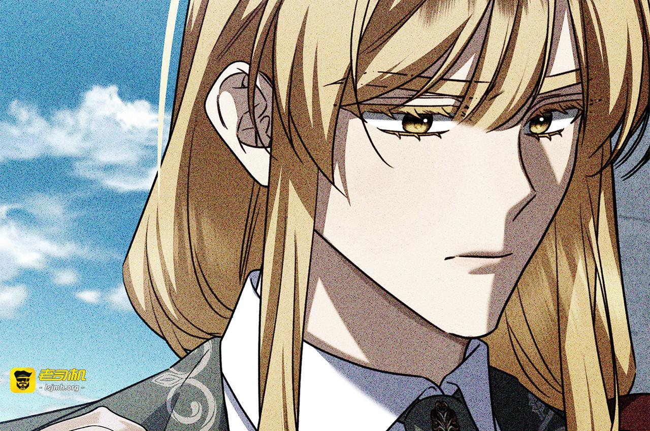 第35话 不该撞见的事 第 231 页