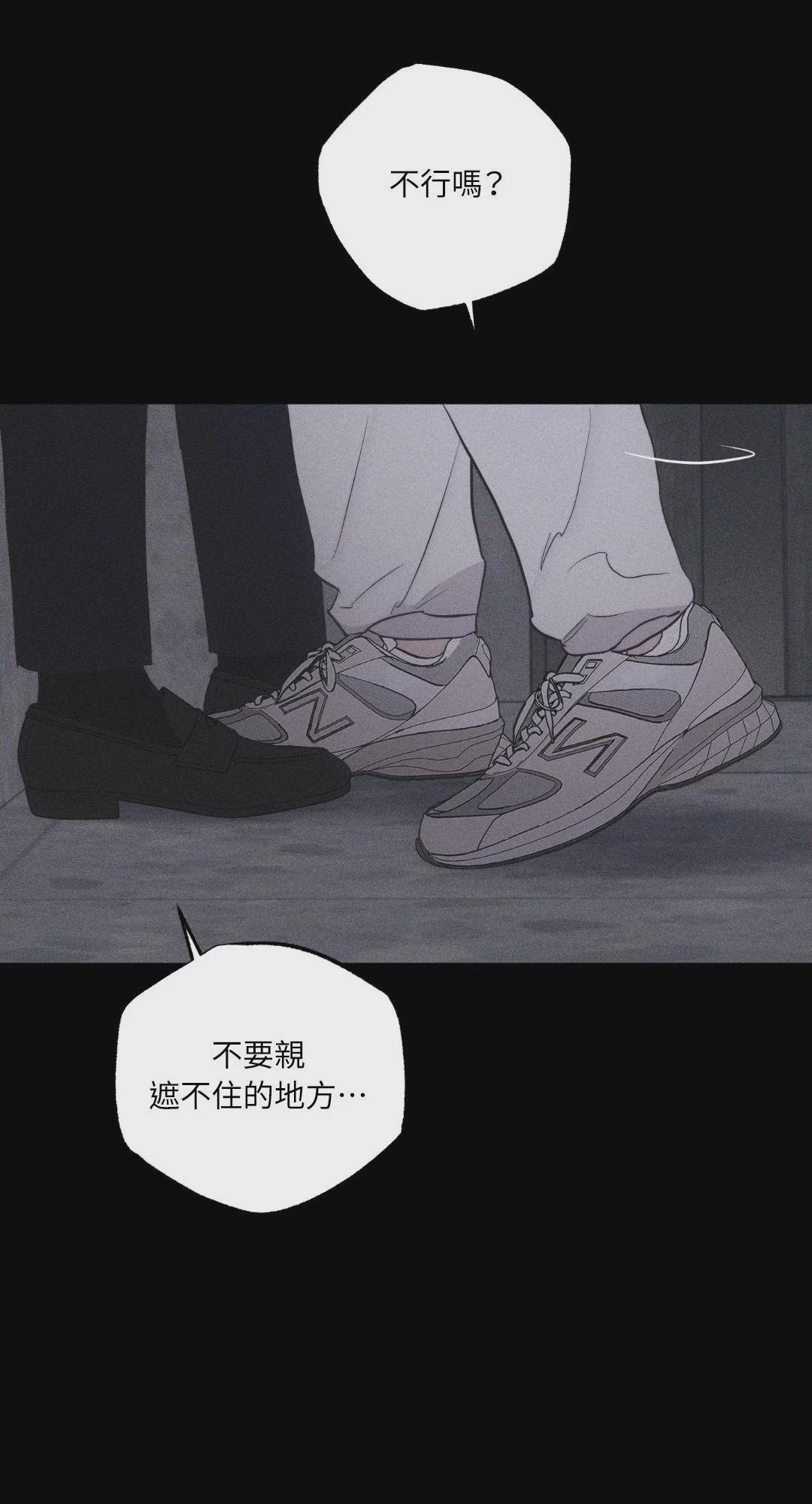 第13话 第 59 页