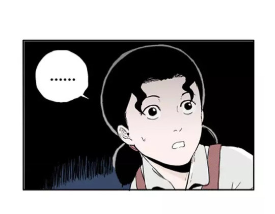 鬼妆#3 第 68 页