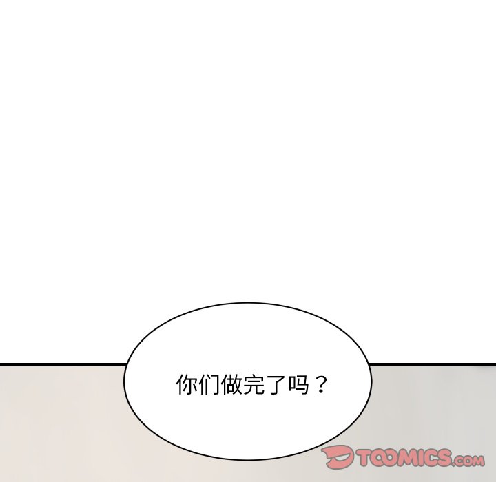 第48话 第 156 页