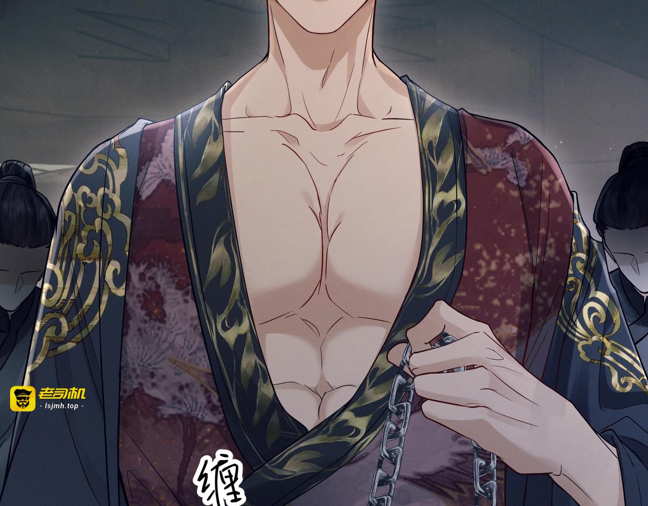 第1话 养弟含恨而归，竟辱我至此 第 47 页