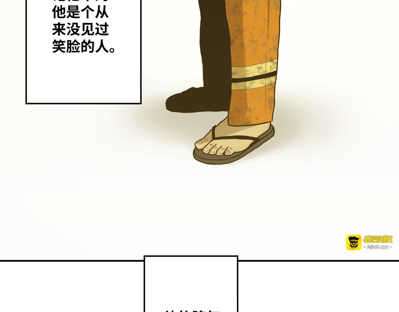 第47话 高中生！ 第 69 页