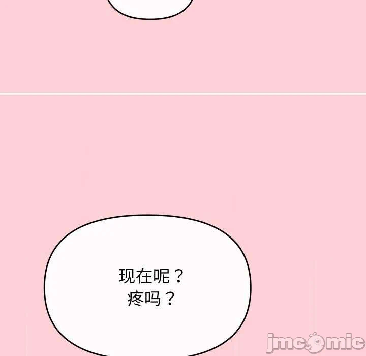 第13话 第 115 页