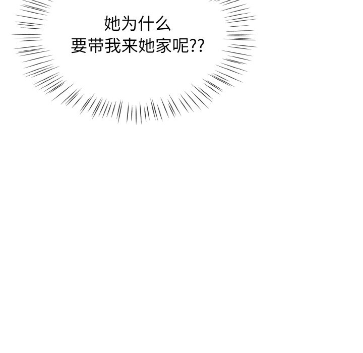 第45话 第 50 页
