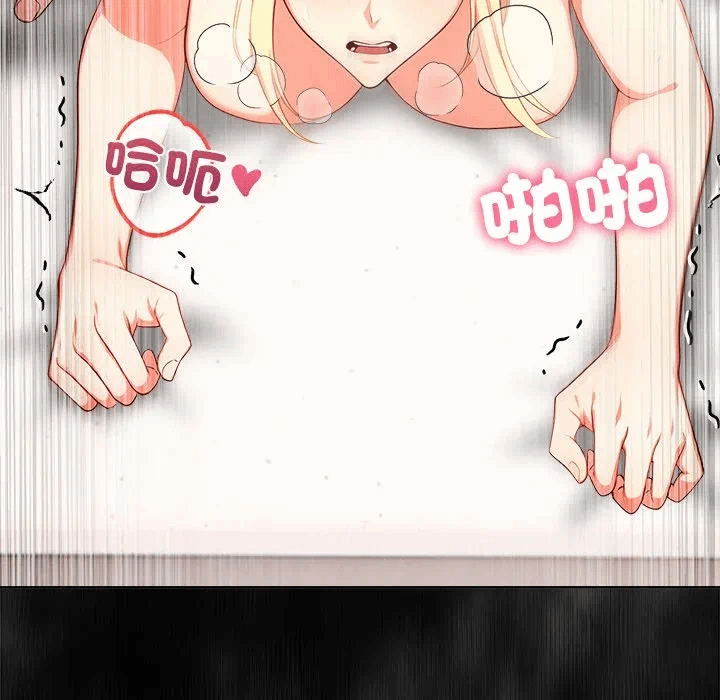 第3话第3话 第 59 页