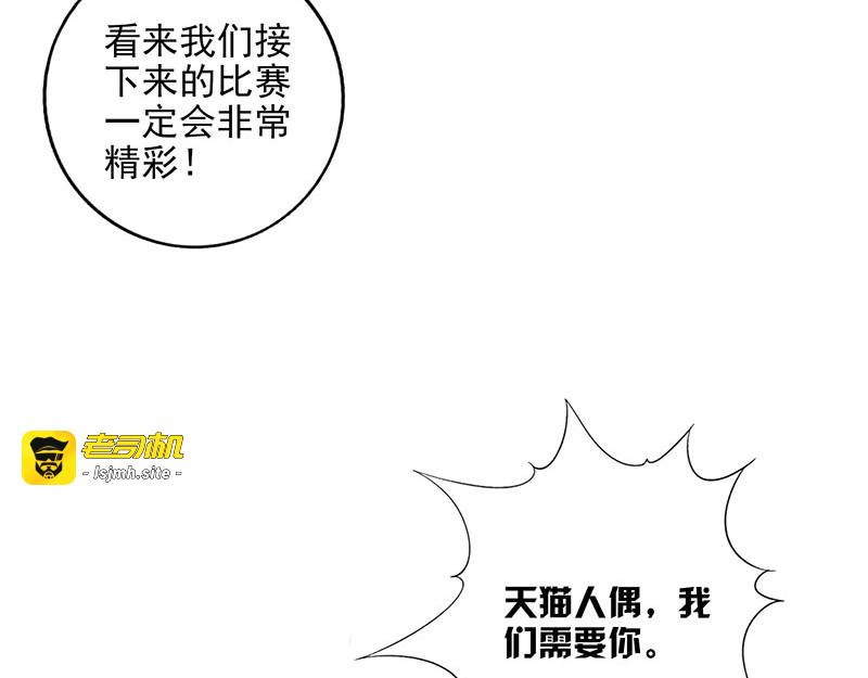 保持真实，活出真我 第 11 页