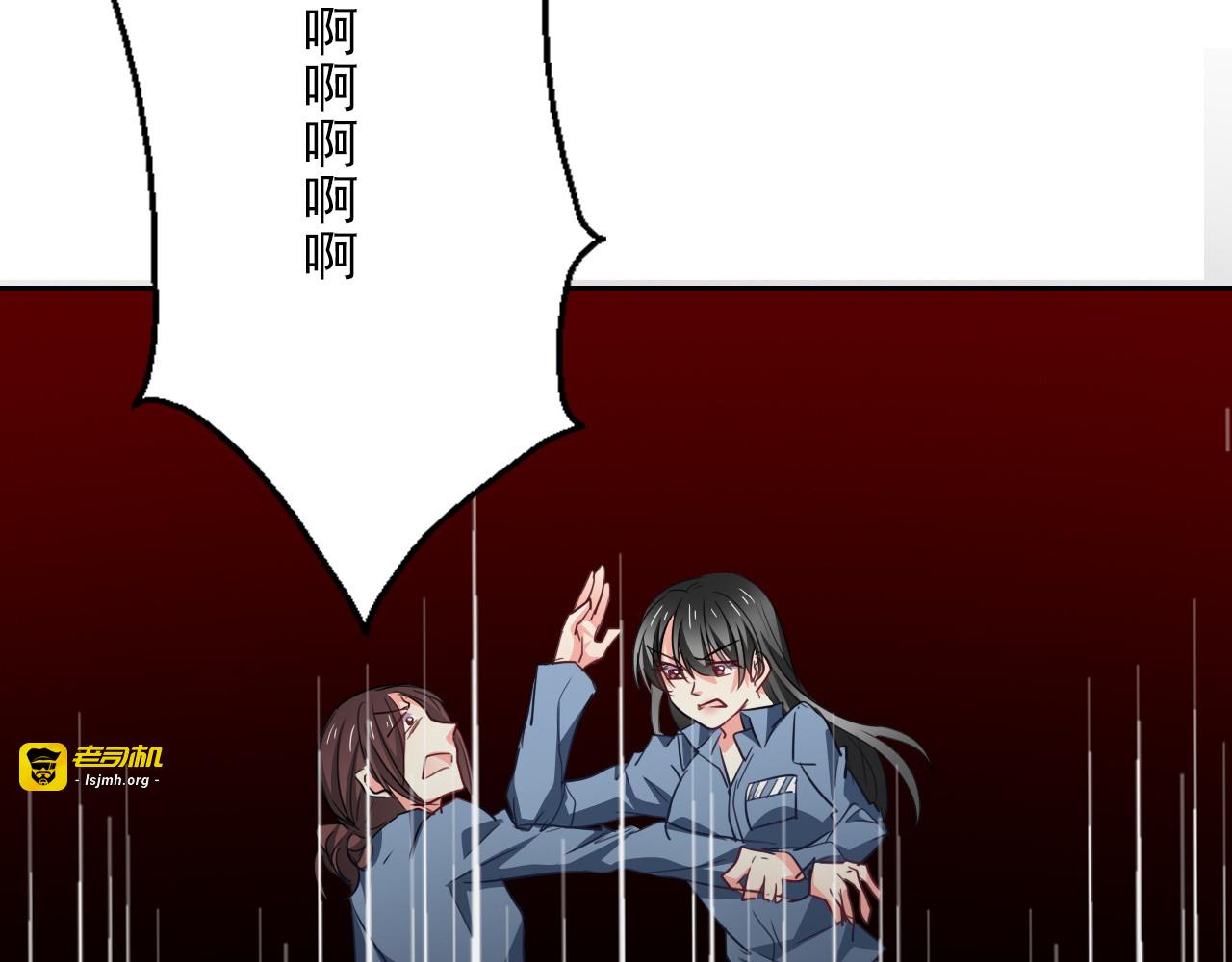 第82话 死而复生！？ 第 49 页