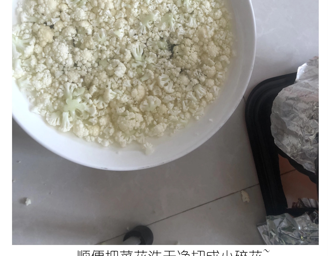 仙女减肥炒饭 第 36 页