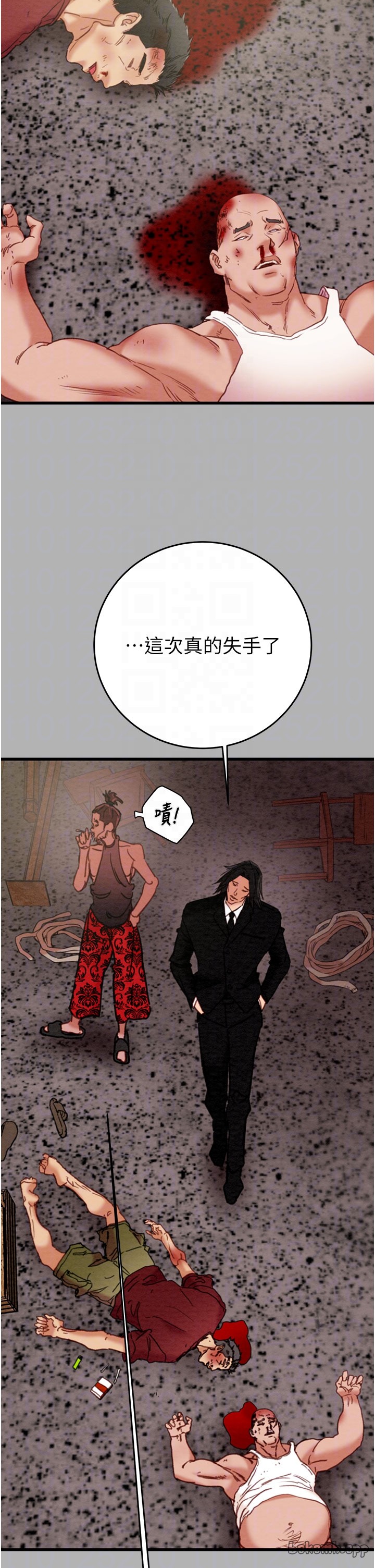 第65话 第 6 页