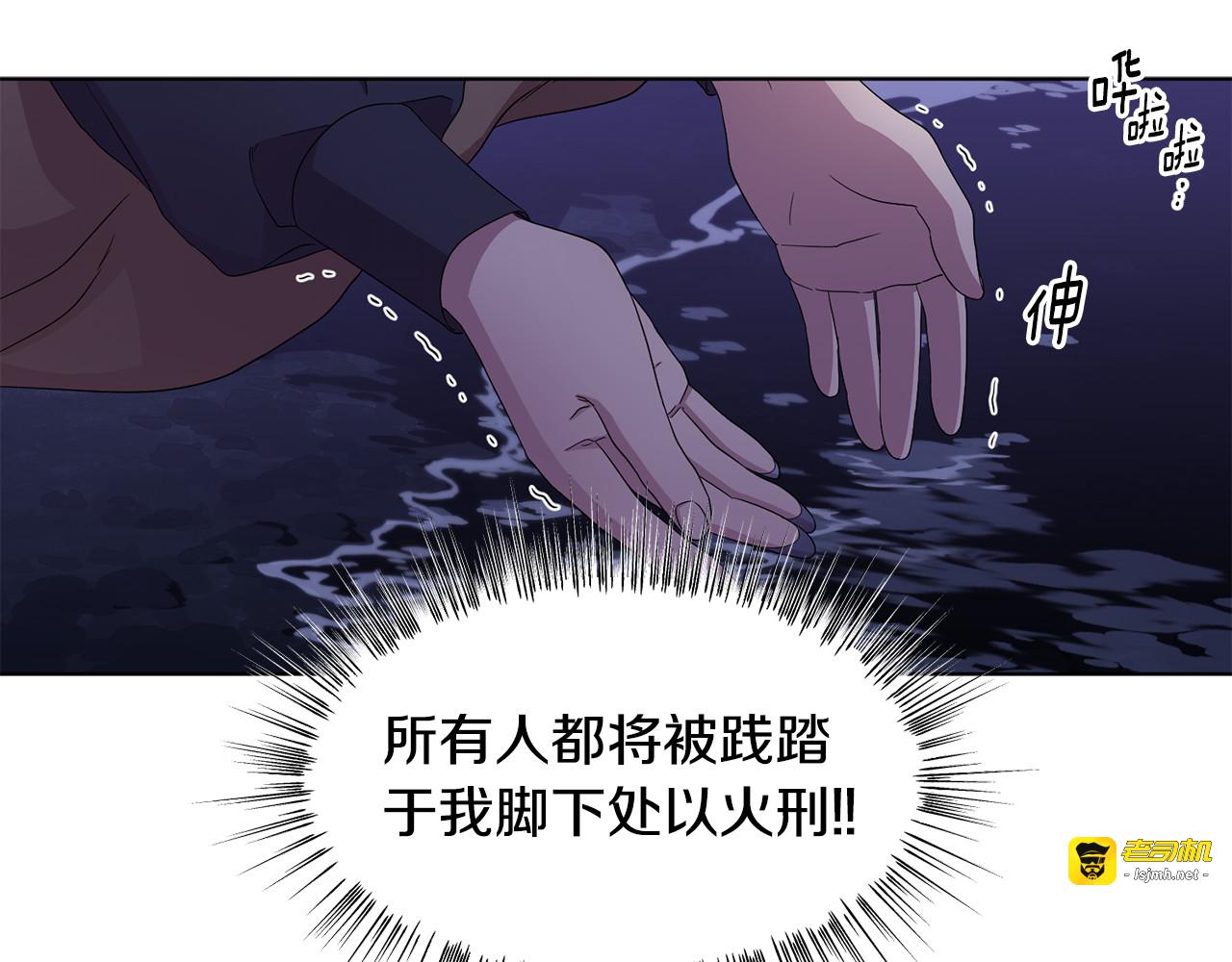 第92话 逃走 第 43 页