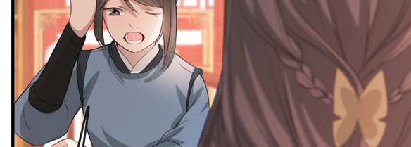 第33话 御旨赐婚 第 6 页