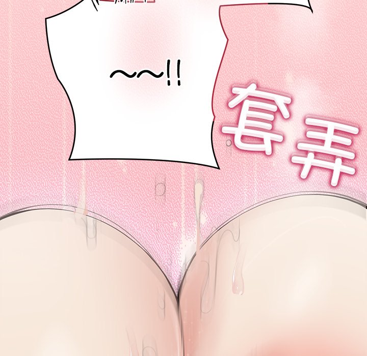 第6话 第 66 页