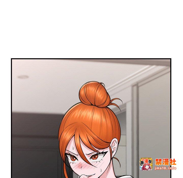 第8话 第 17 页