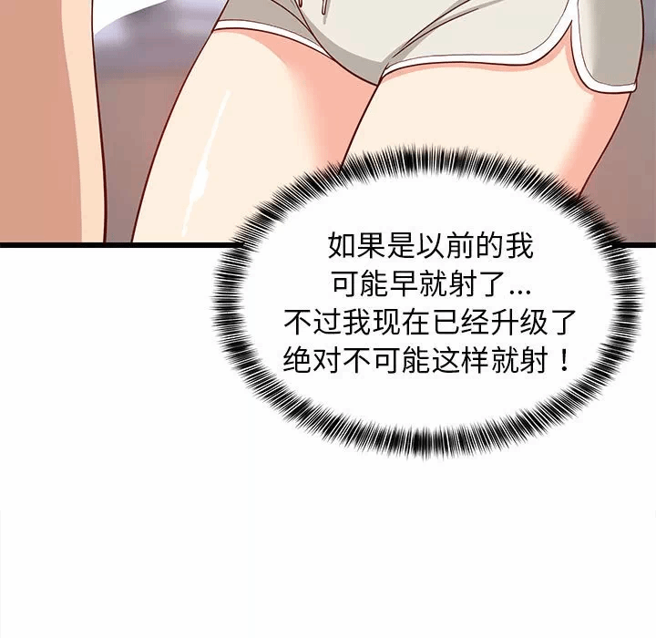 第18话 第 78 页