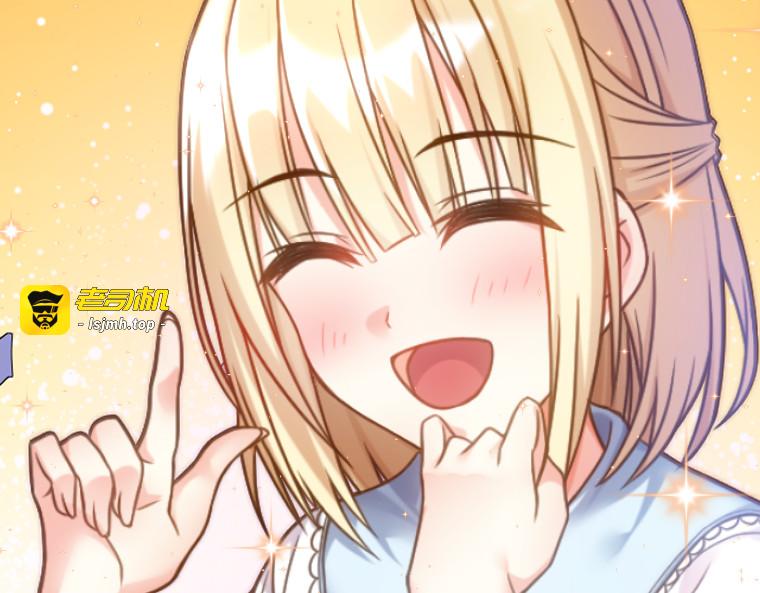 第十六话 第 7 页
