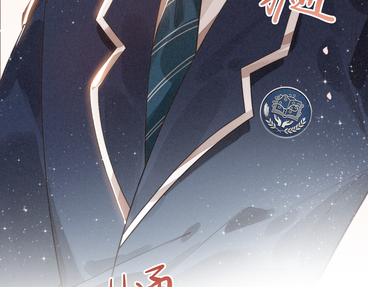 第56话 Surprise！ 第 90 页