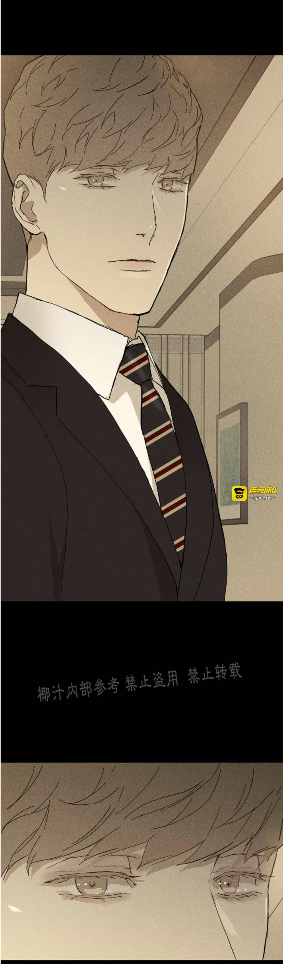第20话 第 45 页
