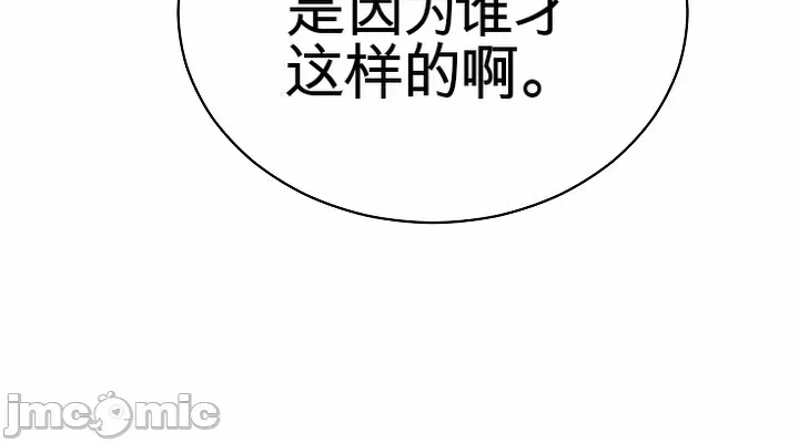 第2话 第 30 页