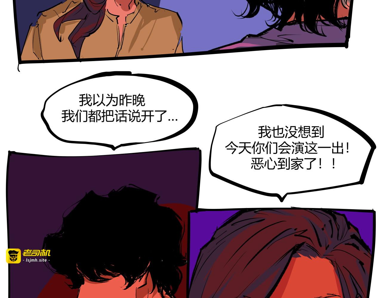 第101话 选择 第 121 页