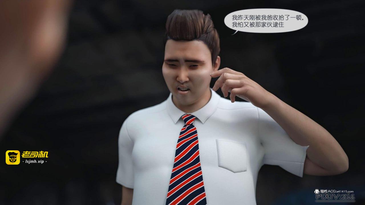 第一章 第 53 页