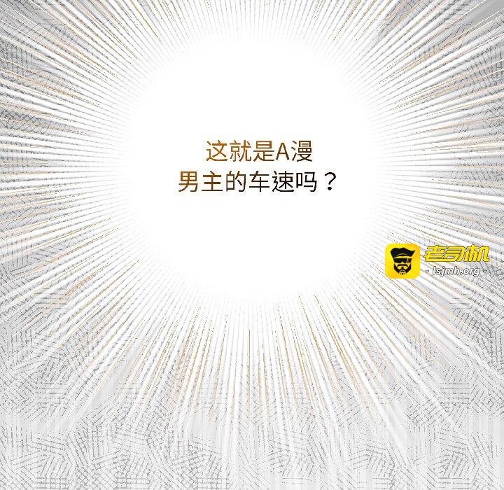 第46话 第 173 页