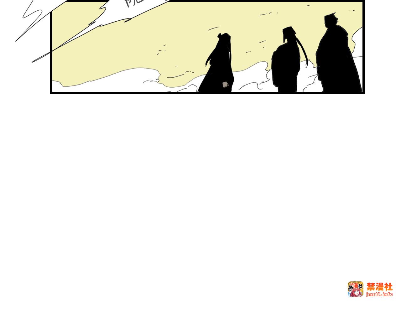 第83话 堕落 第 45 页