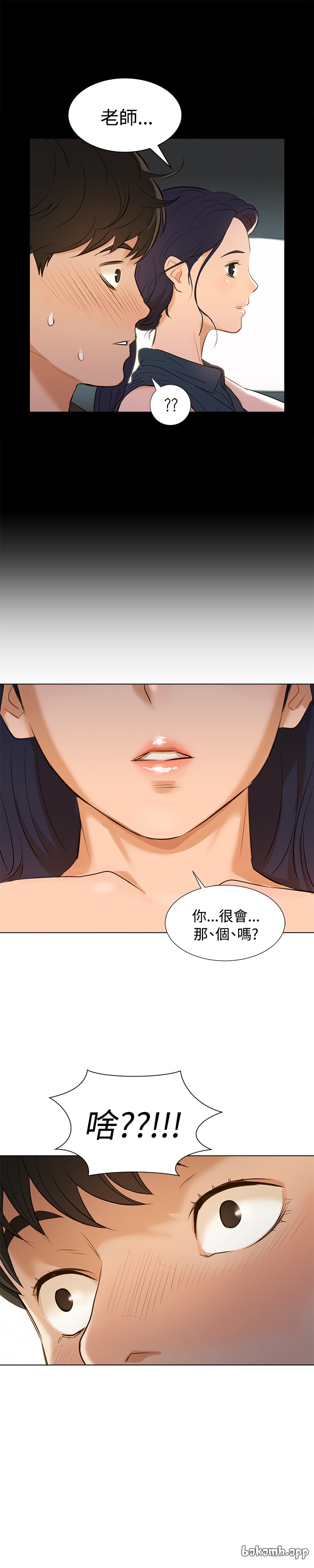 第1话 第 19 页