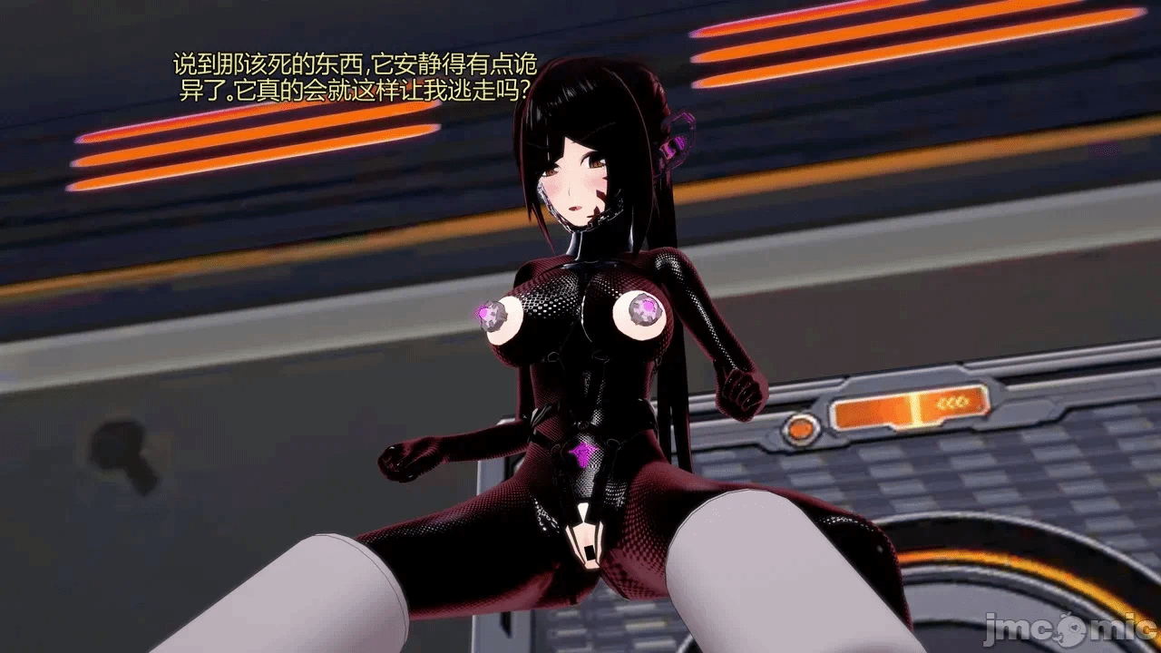 [DarkFlame]_Eris'_Betrayal 第一话 - 223