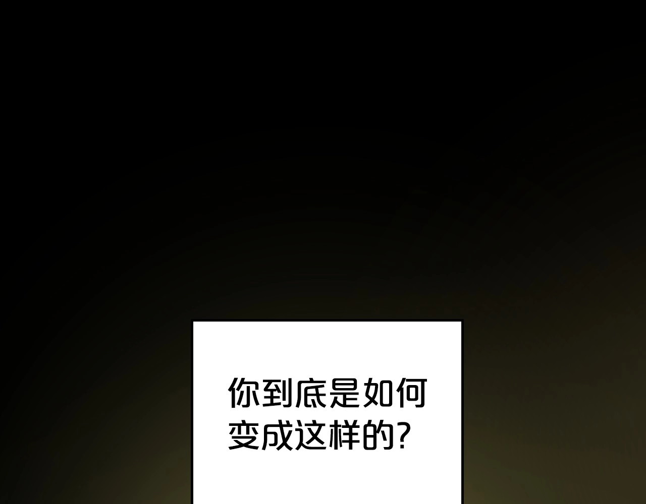 第25话 永远原谅她 第 180 页