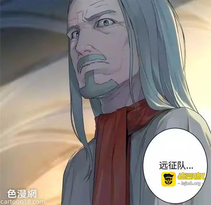 第107话 第 77 页