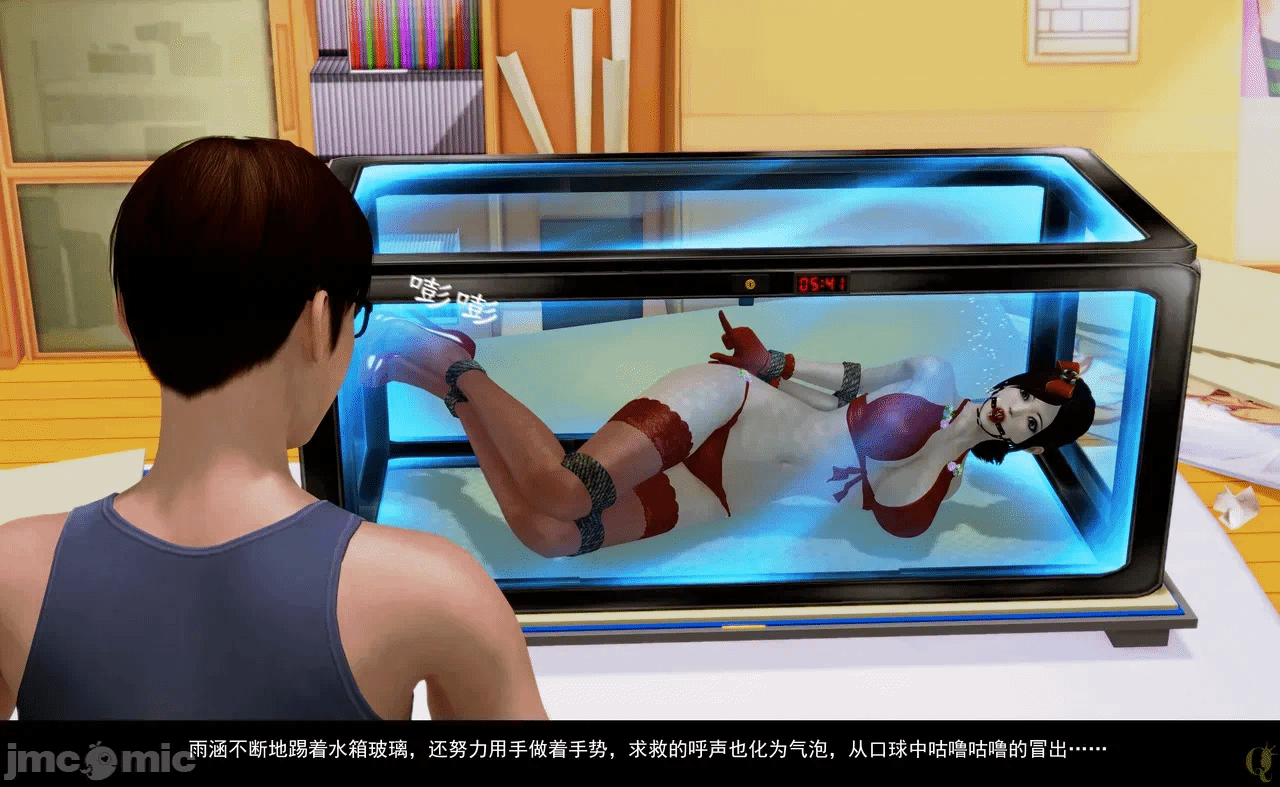 第一话 第 52 页